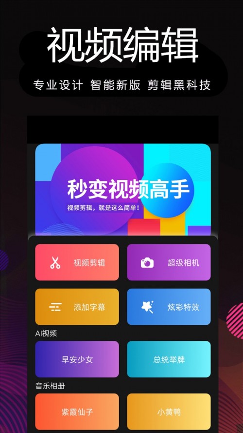 ��Ӱ���app���ؽ�ͼ