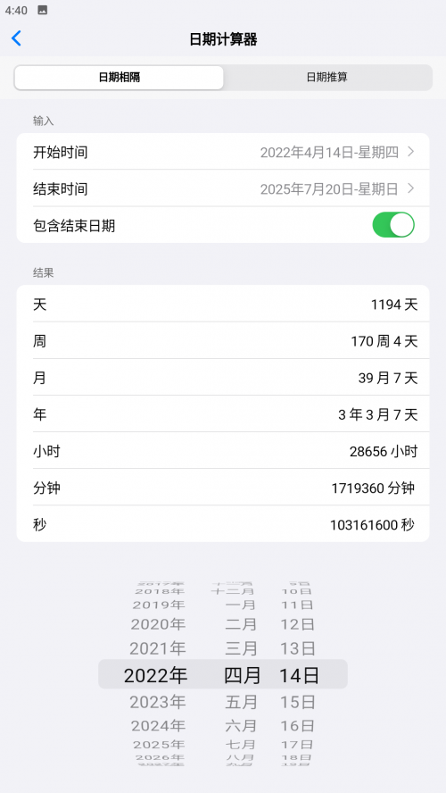 ��������app���ؽ�ͼ