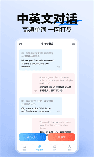 �ʵ�ȫ����app���ؽ�ͼ