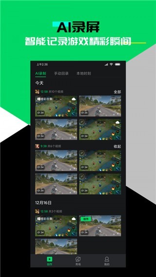����ʱ��app�ٷ����ؽ�ͼ