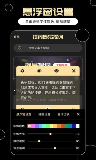 ����������app���ؽ�ͼ