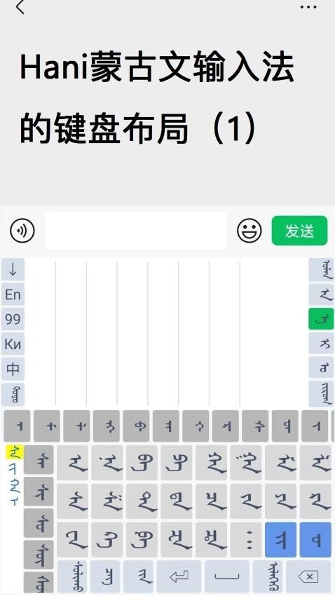 Hani�ɹ������뷨app���ؽ�ͼ