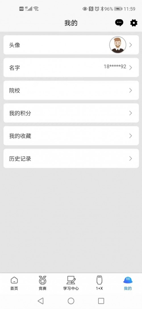 �ǻ�δ��app���ؽ�ͼ