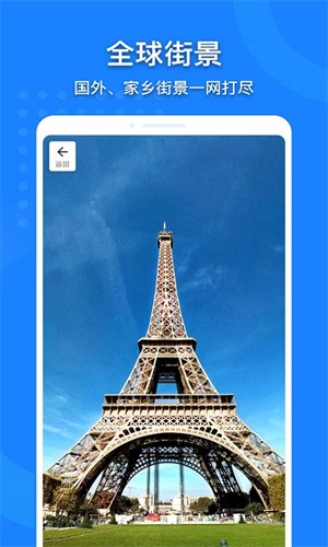 �й���ͼȫͼ��������ؽ�ͼ