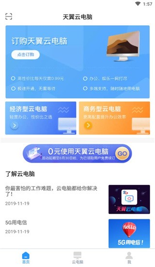 �����Ƶ���app���ذ�װ��ͼ