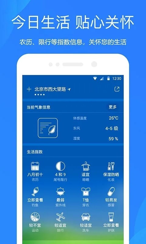 �ٶ�����Ԥ���ٷ�������ؽ�ͼ