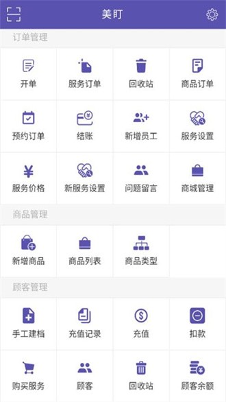 ������ҵapp���ؽ�ͼ