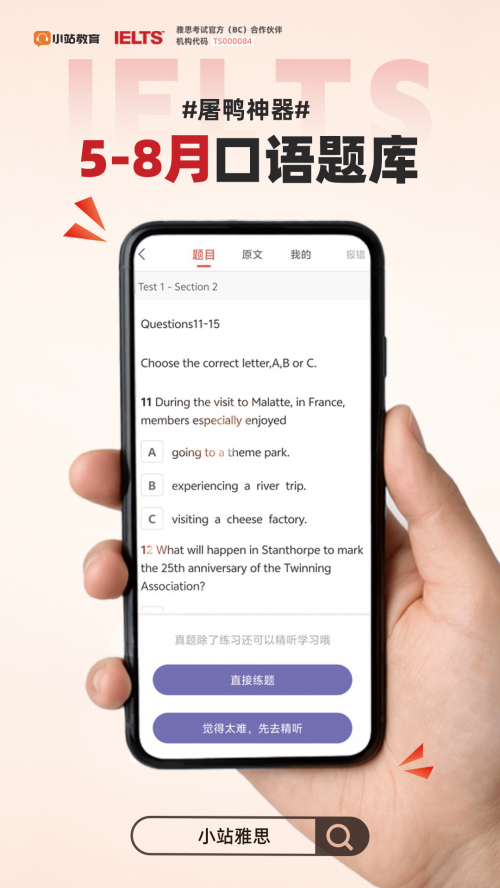 Сվ��˼app��׿�����ؽ�ͼ