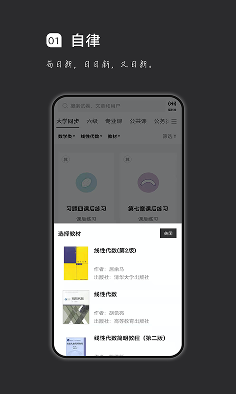 ���ˢ��app������ؽ�ͼ