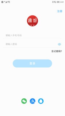 Ȥ��У԰app���°����ؽ�ͼ