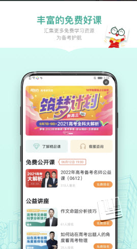 �¶�����Ʒ��app���ؽ�ͼ