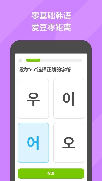 ���ڹ�Ӣ��app���ذ�װ��ͼ