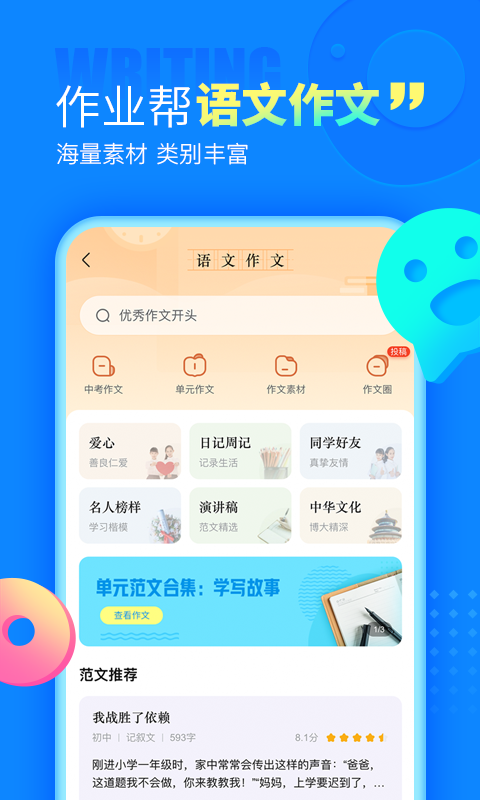 ��ҵ��������մ������ؽ�ͼ