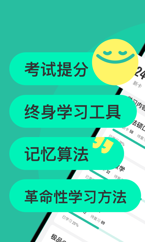 Anki���俨��׿�����ؽ�ͼ