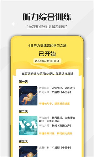 �ٴ�ն����app���ؽ�ͼ