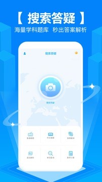 ����������ҵ��app���ؽ�ͼ