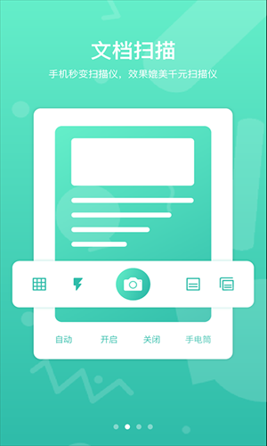 ���ͰͰ�app�������ؽ�ͼ