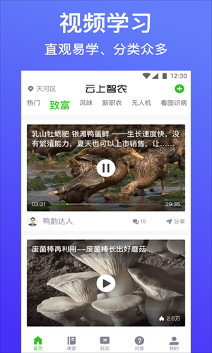 ������ũapp�ٷ����ؽ�ͼ