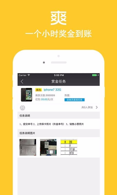 ��С��app���ؽ�ͼ