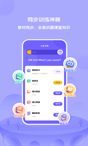 ����uѧѧ����app�ٷ����ؽ�ͼ