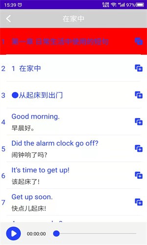 ����Ӣ��app������ѽ�ͼ