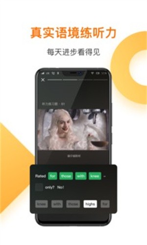 һ��Ӣ��app���ذ�װ��ͼ