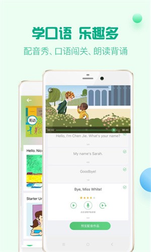 �˽̿���app���ؽ�ͼ