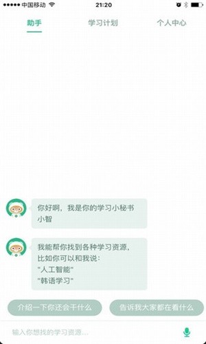 �ٶȽ���app���ؽ�ͼ