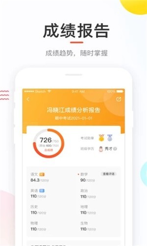 �÷���ѧ����app���ؽ�ͼ