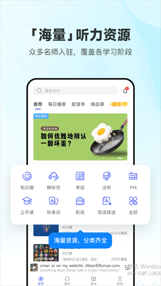 ÿ��Ӣ������app������Ѱ��ͼ