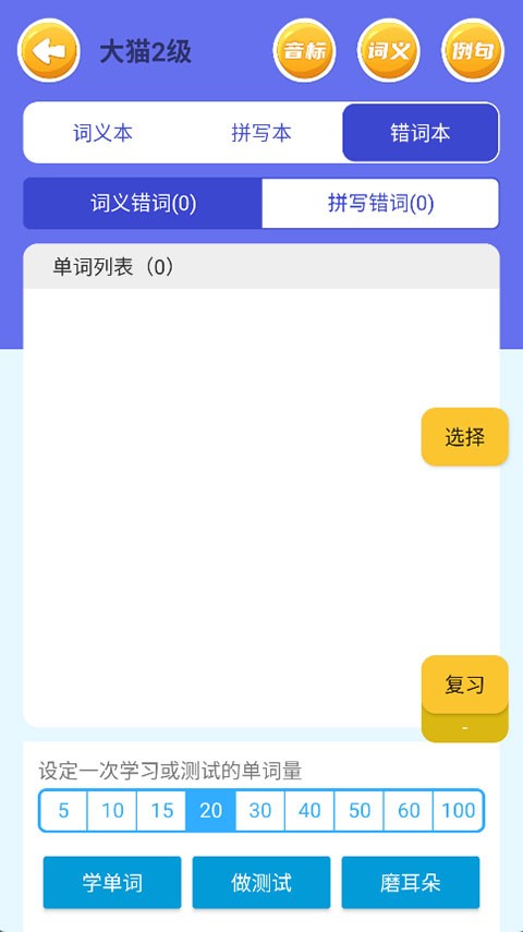 ��˼������app���ؽ�ͼ