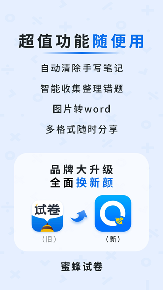 �۷��Ծ�app�ٷ����ؽ�ͼ