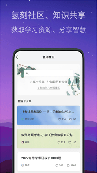 ���app���ؽ�ͼ
