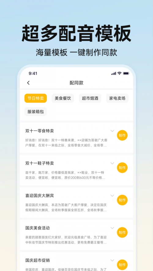 ��������app��ͼ