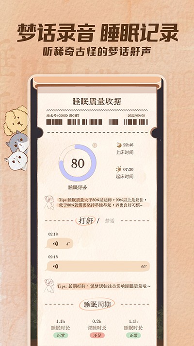 ������app��ͼ