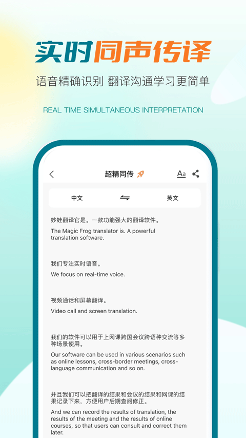 �����ܷ����app��ͼ