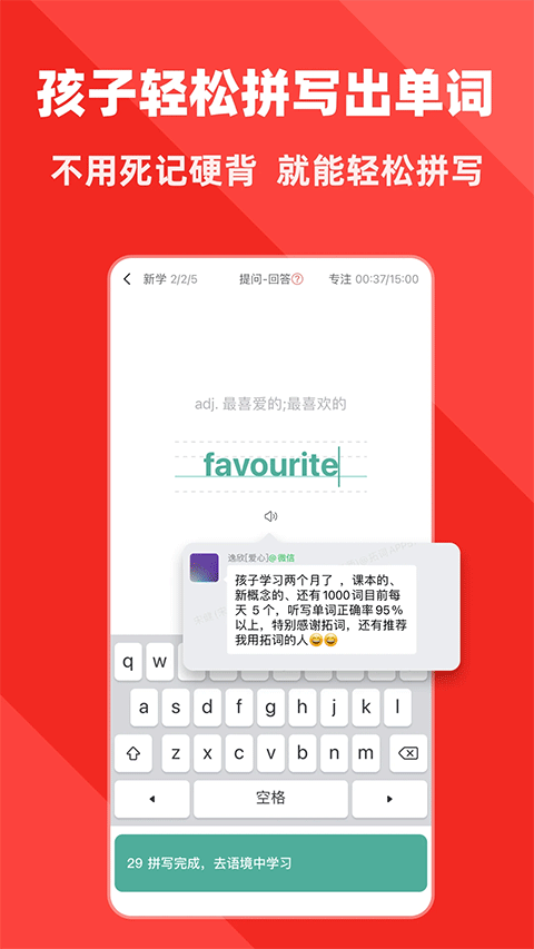 �ش�app�ٷ����ͼ
