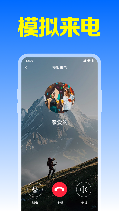 WiFi��������app��ͼ
