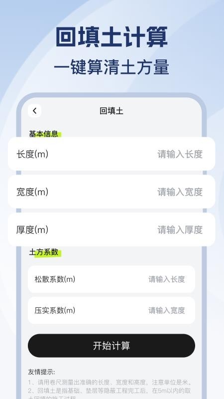CAD��ѿ�ͼʦapp��ͼ