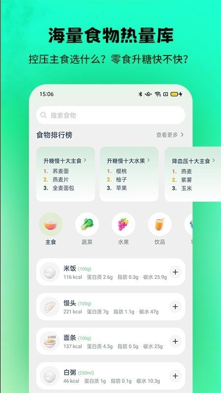 ��������app�ٷ����ͼ