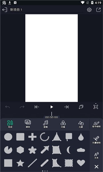 alight motion�ٷ������ͼ