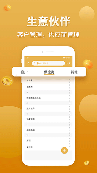 �ϰ����app��ͼ