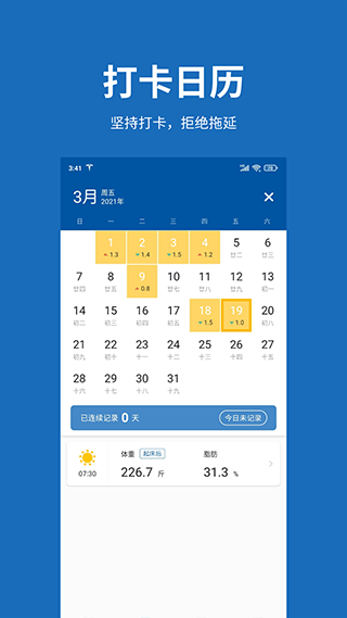 �����ռ�app��ͼ