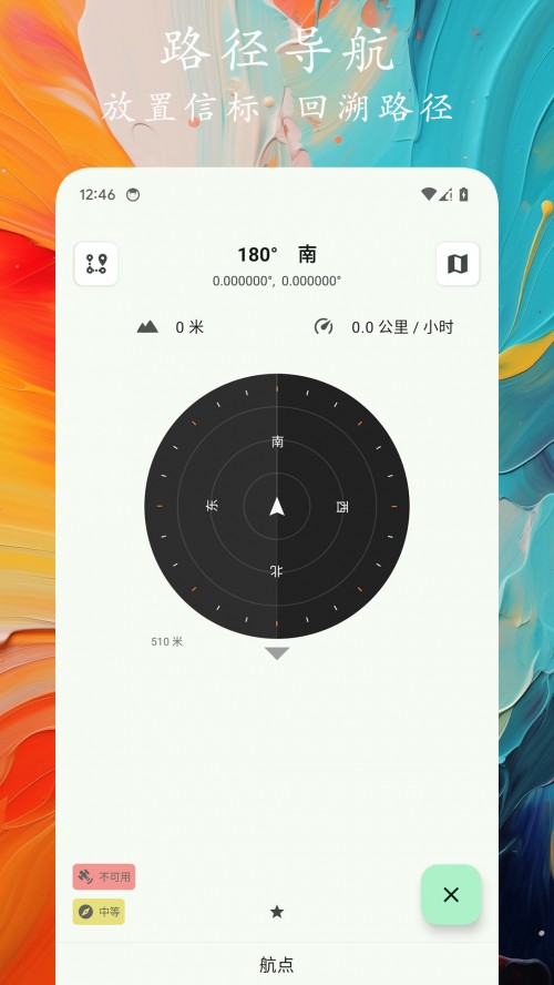 �켣��������app�ٷ����ͼ