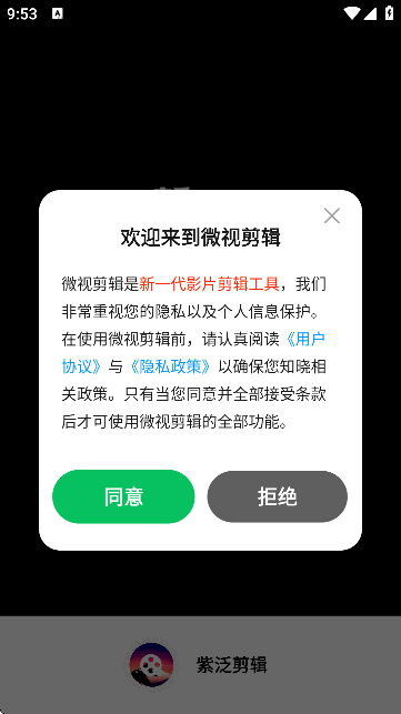 �Ϸ�����app���°��ͼ