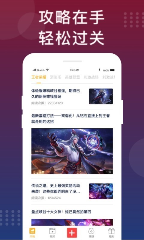 ����èapp�ٷ����ͼ