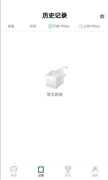 ��Դ����app�ٷ����ؽ�ͼ
