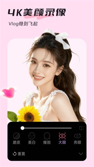 ����ʵʱ�����app��ͼ