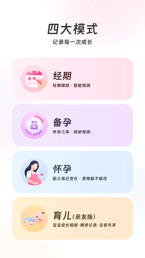 ����app��Ѱ��ͼ