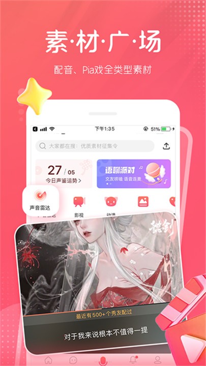 ������app�ٷ����ͼ